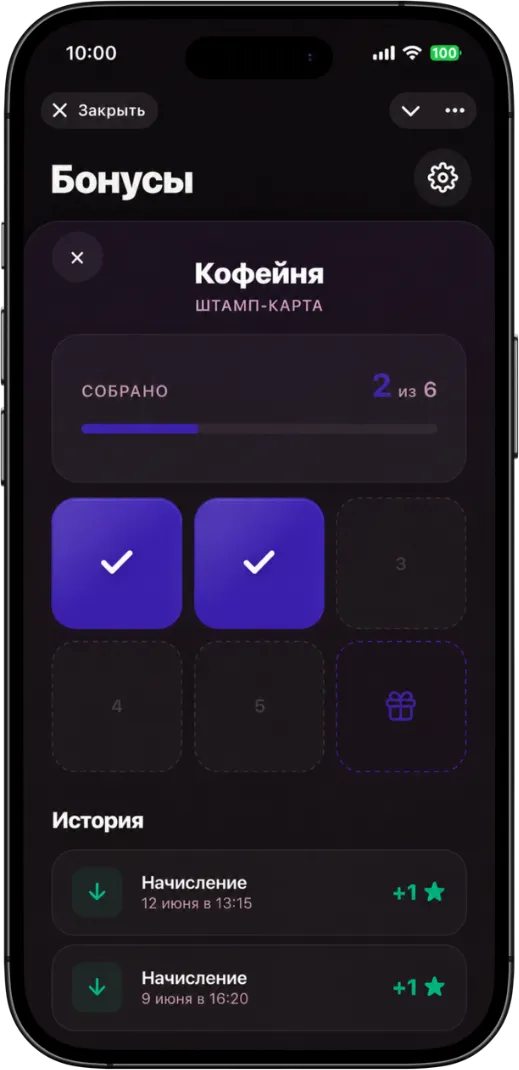 Штампы